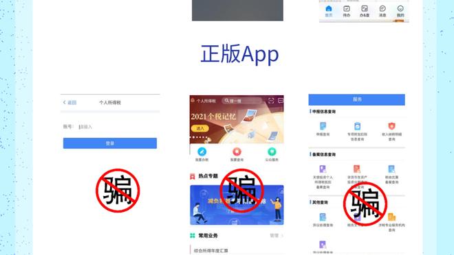 开云app在线登录入口网页版截图4